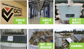 通過嚴(yán)格測試，保障產(chǎn)品長期可靠運(yùn)行