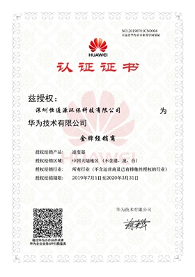 071610145883_020190701金牌經銷商_1.jpg 071610145883_020190701金牌經銷商_1.jpg