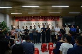 員工領(lǐng)獎(jiǎng)1(1).jpg 員工領(lǐng)獎(jiǎng)1(1).jpg