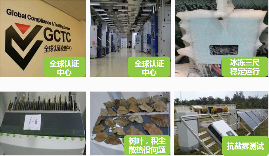 通過嚴格測試，保障產(chǎn)品長期可靠運行