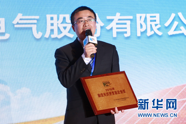 華為智能光伏解決方案3.0助力光伏產(chǎn)業(yè)升級 華為智能光伏解決方案3.0助力光伏產(chǎn)業(yè)升級